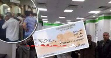 «هل تعلم؟» اعرف كيفية استخراج بطاقة الرقم القومي في أقل من 20 دقيقة