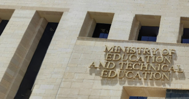 «هام وعاجل» المديريات التعليمية: انطلاق التقديم لتنسيق القبول بالثانوي العام عبر هذا الرابط