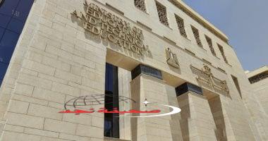«استثمر في مستقبلك» رسوم قيمة خدمة القيد والتسجيل الرقمي للطلاب للعام الدراسي 2026