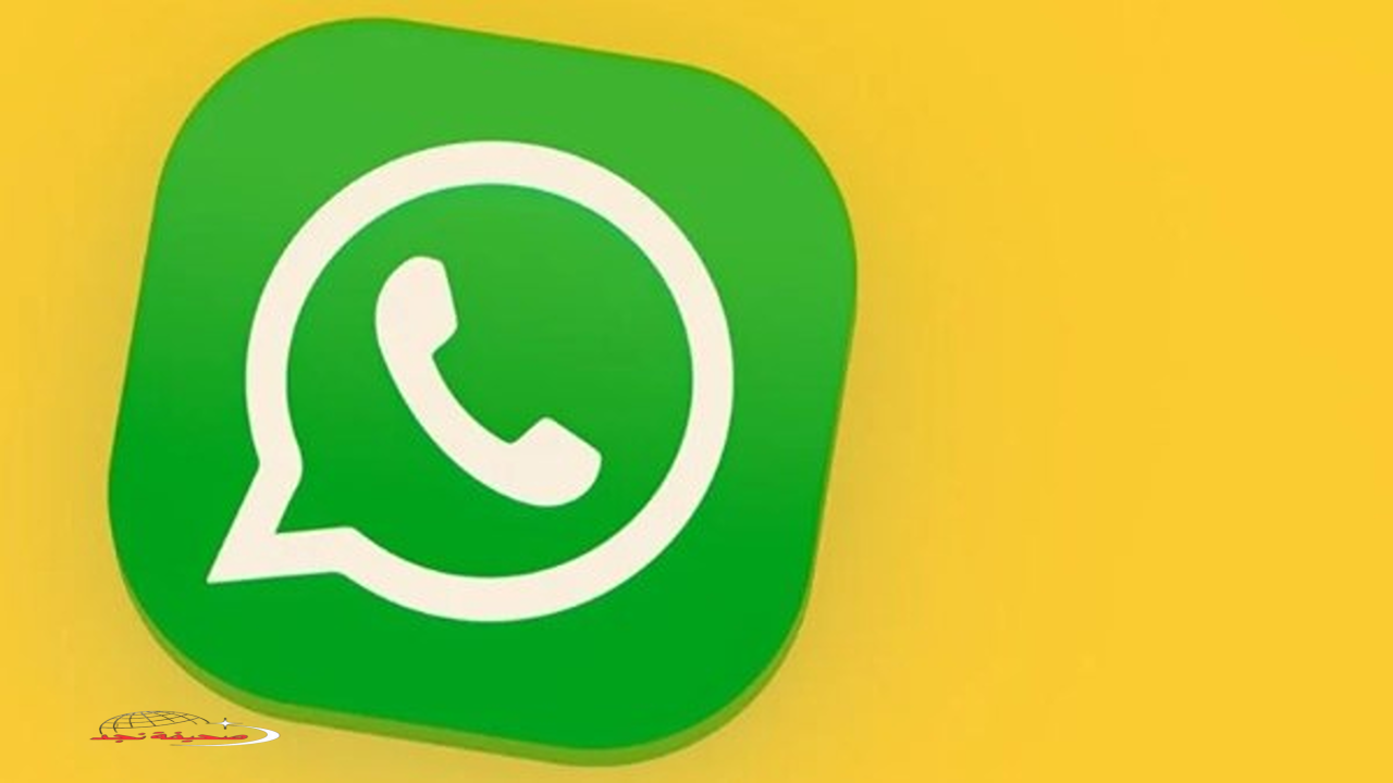 «دليل المستخدم» طريقة مضمونة لرؤية حالات واتساب دون علم أصحابها: خطوات بسيطة ومأمونة للجميع