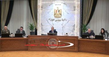 «استعدوا للاحتفال!» إجازة رسمية للعاملين في القطاعين الحكومي والخاص بمناسبة ذكرى ثورة 30 يونيو