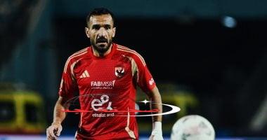 «مفاجأة من العيار الثقيل!» الأهلي يكافئ علي معلول بـ 13 مليون جنيه.. اكتشف لماذا