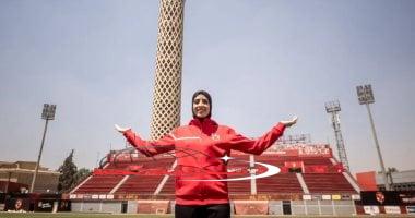 «أهلاً بالبطلة!» الأهلي يضم فريال أشرف لتعزيز قوة فريق الكاراتيه