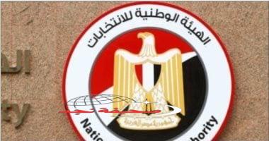 «استعدوا للتغيير!» لا مترشحين جدد في اليوم الثاني من تلقي طلبات الترشح لانتخابات مجلس الشيوخ