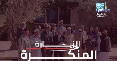 «توضيح هام» المفتي يعلق على زيارة أئمة أوروبيين لإسرائيل: استغلال بائس لعمائم زائفة