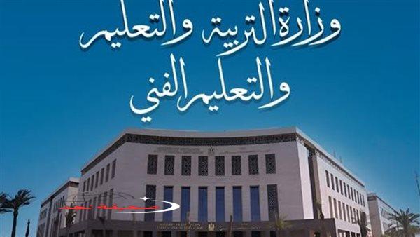 «اكتشف مسارات التعلّم المبتكرة» وزارة التعليم: إعادة صياغة مستقبل التعليم