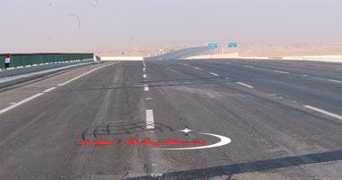 «لتجنب الازدحام المروري» طرق مقترحة قبل إغلاق الطريق الإقليمي لإجراء إصلاحات لمدة أسبوع