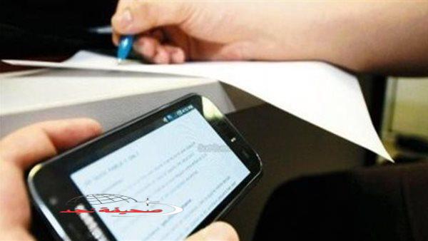 «تسريب أم حقيقة؟» حقيقة تداول امتحان الجغرافيا تالتة ثانوي
«هل سرب الامتحان؟» حقيقة تداول امتحان الجغرافيا تالتة ثانوي
«الكل يتساءل!» حقيقة تداول امتحان الجغرافيا تالتة ثانوي
«حقيقة أم خيال؟» حقيقة تداول امتحان الجغرافيا تالتة ثانوي
