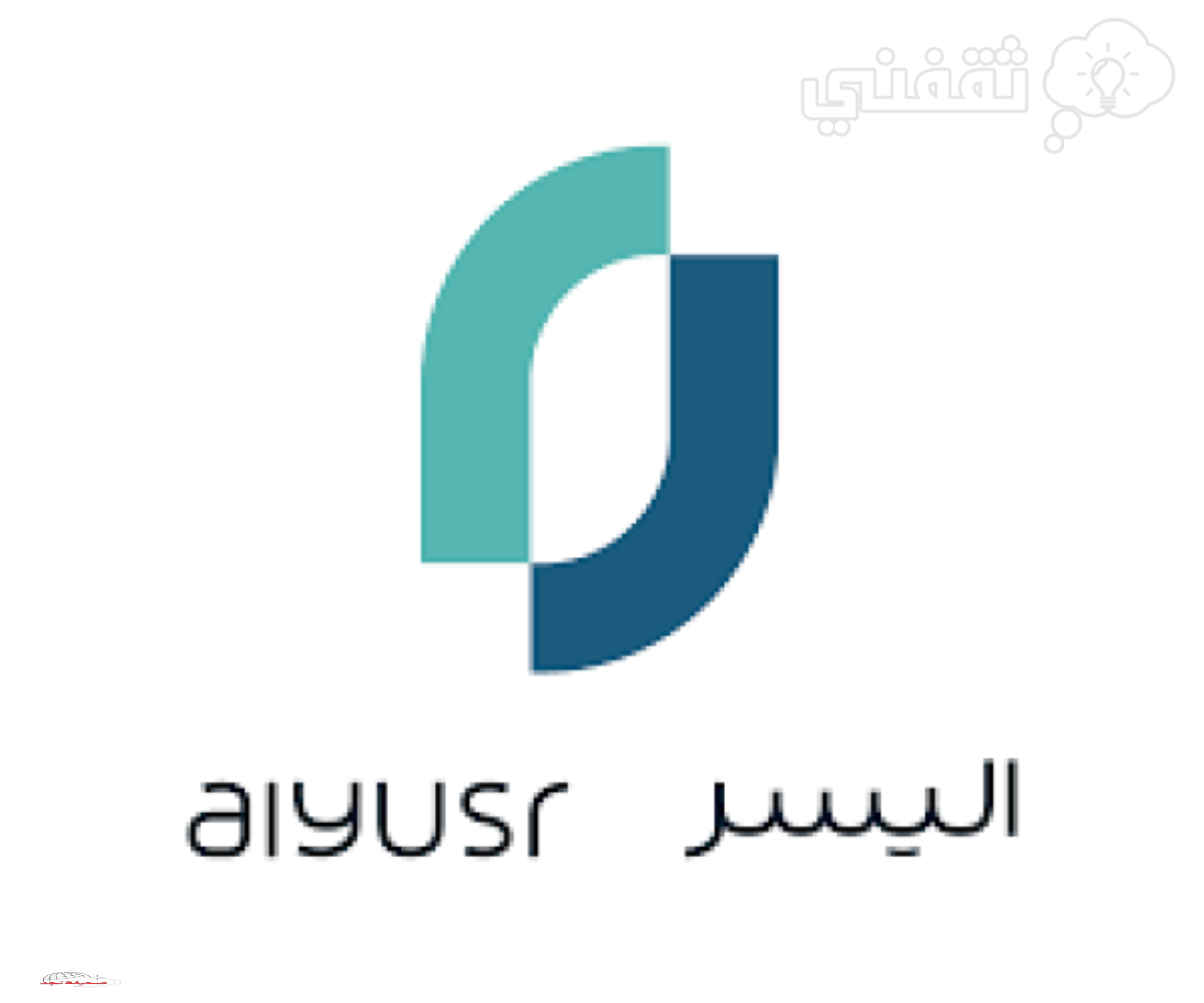 «اغتنم فرصتك!» 500,000 ريال: تمويل شخصي للسعوديين والمقيمين من اليسر بدون كفيل وتقسيط مريح لمدة 5 سنوات
