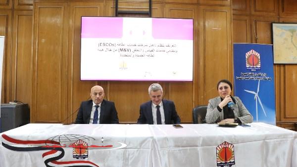 «استثمر في مستقبلك الأخضر» ورشة عمل لتأهيل شركات خدمات الطاقة ورفع مستوى الكفاءة بالتعاون مع اليونيدو