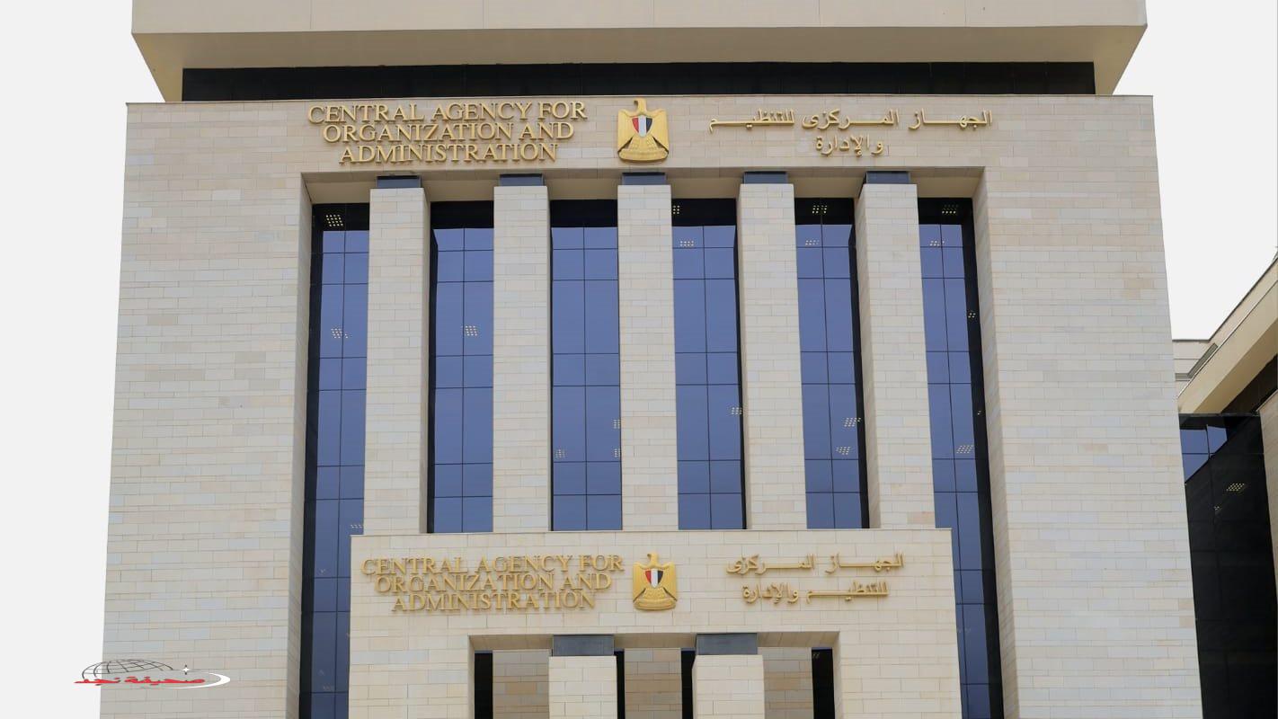 «بشرى سارة للباحثين عن عمل!» رئيس التنظيم والإدارة يعلن عن المسابقات المركزية المزمع طرحها خلال النصف الثاني
