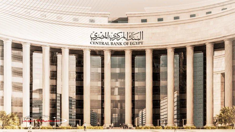 «دليلك الشامل» البنك المركزي: آلية تقديم شكوى للمصارف