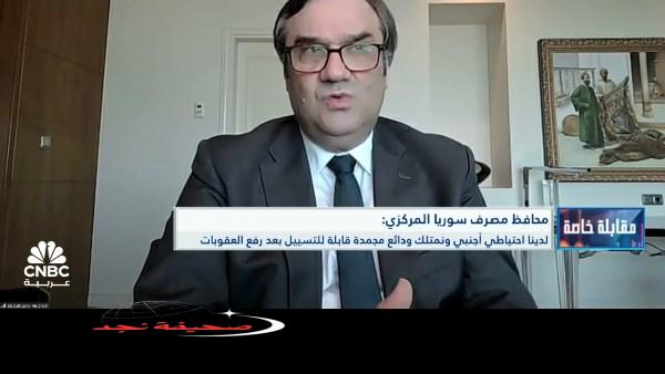 «حلول مبتكرة» لن نلجأ إلى أدوات الدين الخارجي أو نربط العملة بالدولار