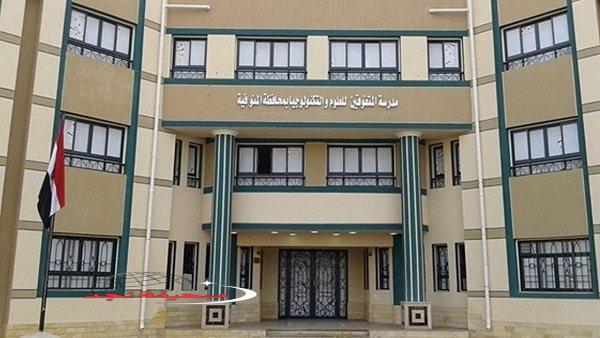«وجهتك نحو التميز الأكاديمي» مدارس الموهوبين 2025: فرص واعدة للعام الدراسي القادم