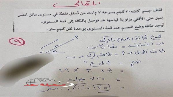 «استعد للتفوق!» اختبارات شهادة إتمام الدراسة الثانوية 2025: دليل شامل للنجاح