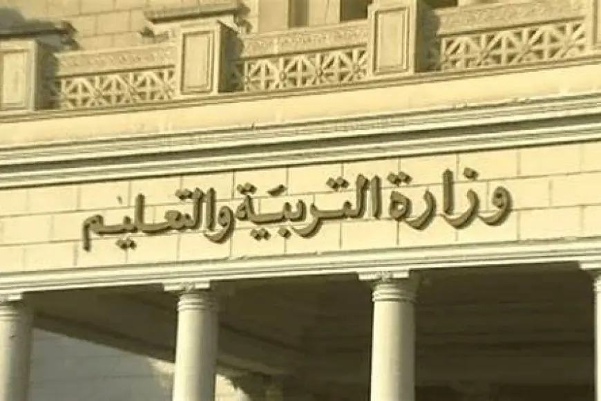 «اعرف نتيجتك فورا!» موقع وزارة التربية والتعليم: نتيجة الصف السادس الابتدائي 2025 بالرقم القومي والاسم ورقم الجلوس الترم الثاني