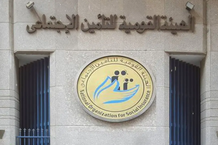 «خطوات بسيطة لمعاش مضمون».. طريقة الاستعلام عن قيمة المعاش بالرقم القومي عبر موقع التأمينات الاجتماعية الرسمي