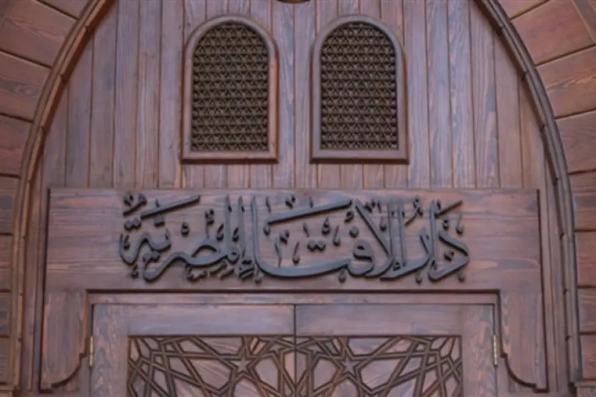 «هل التوقيت» التوقيت الشتوي والصيفي: هل هو تغيير لخلق الله؟ الإفتاء توضح