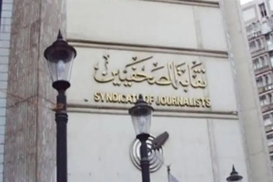 «صرخة مدوية» لجنة الحريات بالصحفيين تطالب بإطلاق سراح جميع الصحفيين المعتقلين
