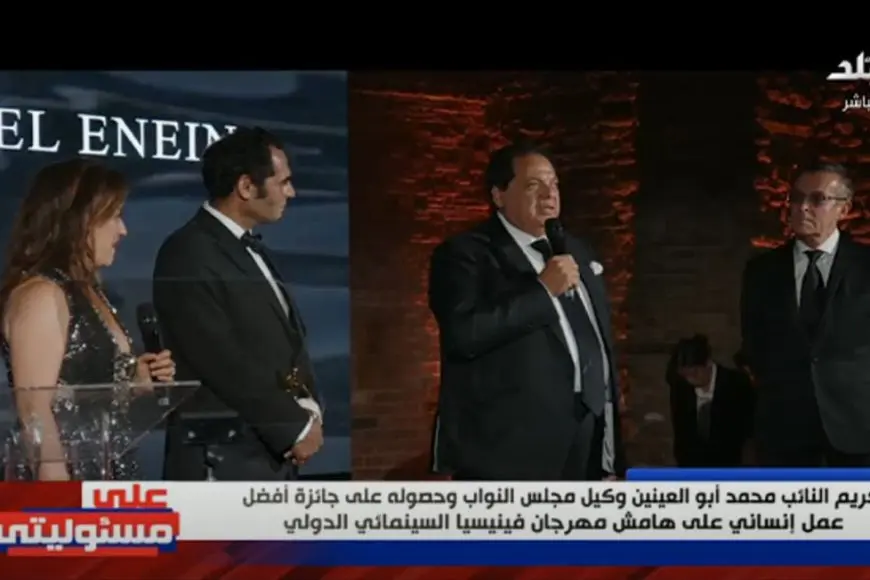 «تقديرًا لجهوده» تكريم أبو العينين ونيله جائزة أفضل عمل إنساني بمهرجان فينيسيا السينمائي الدولي