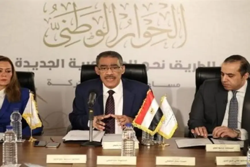 «تنويه هام» بيان الحوار الوطني حول الحبس الاحتياطي وقانون الإجراءات الجنائية الجديد