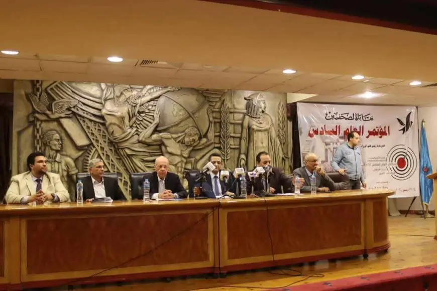 «خطوة نحو حرية الصحافة» المؤتمر السادس للصحفيين يوصي بقانون لإلغاء العقوبات السالبة للحرية في قضايا النشر والإعلام