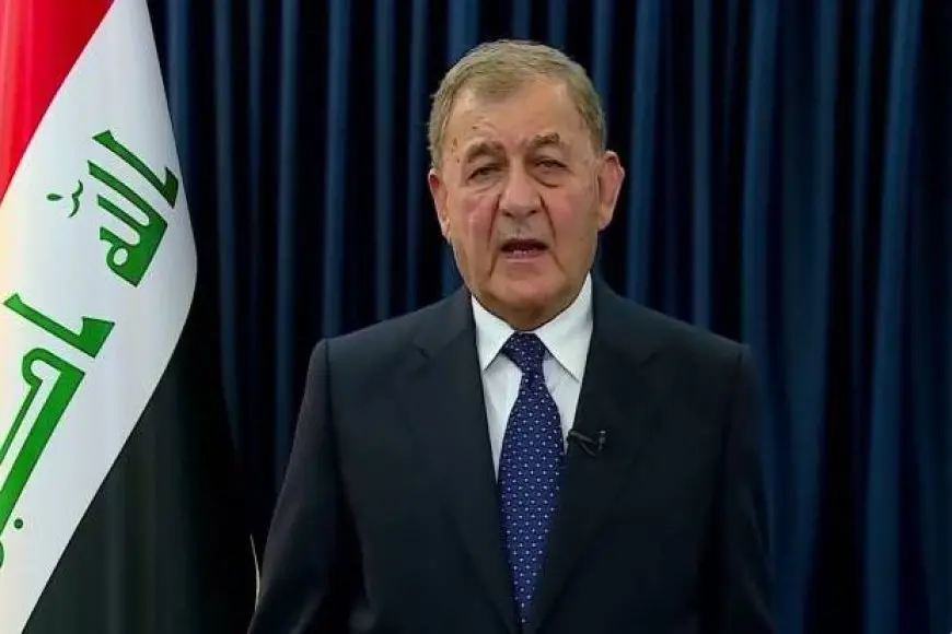 «عهد جديد من السلام والأمان» الرئيس العراقي يؤكد: لن نسمح بتحويل أراضينا إلى قاعدة انطلاق للاعتداء على أي من دول الجوار