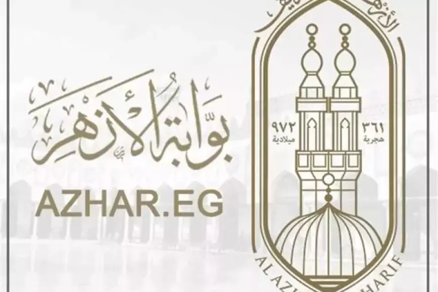 «اعرف نتيجتك فورا!» بوابة الأزهر الإلكترونية: نتيجة الشهادة الإعدادية 2025 الترم الأول بالاسم ورقم الجلوس