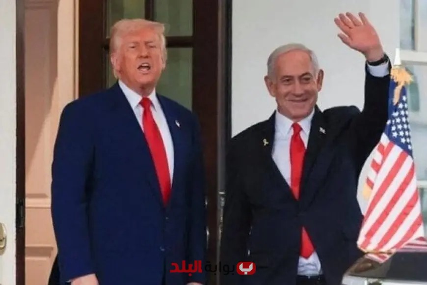 «قمة حاسمة في واشنطن!» ترامب يستقبل نتنياهو في البيت الأبيض الأسبوع القادم: هل تؤدي هذه القمة إلى تغيير في العلاقات الأمريكية الإسرائيلية؟