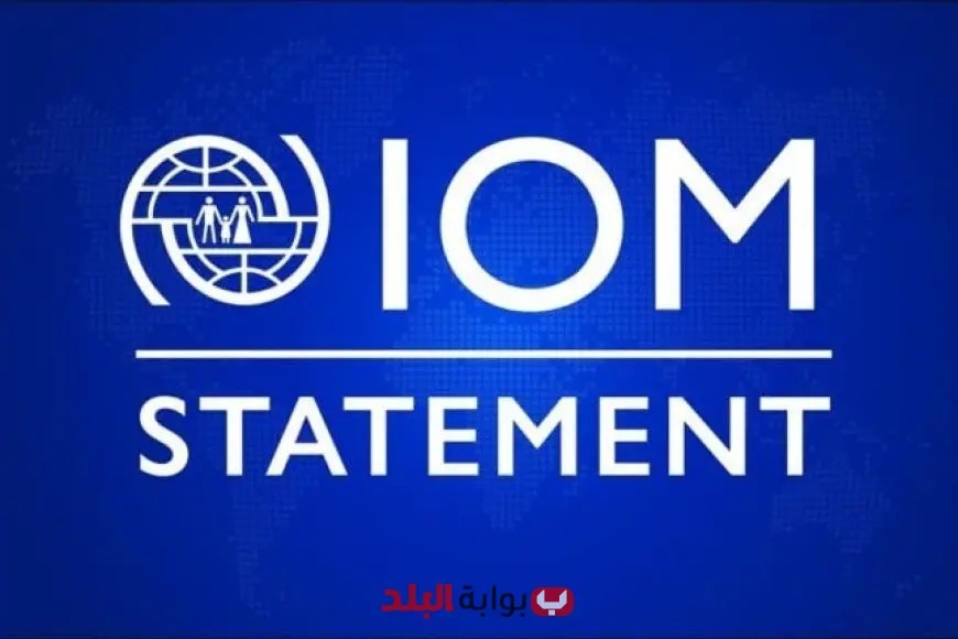 «عودة مؤلمة» منظمة الهجرة الدولية: أكثر من 700 ألف مهاجر أفغاني يواجهون تحديات قاسية بعد العودة من إيران