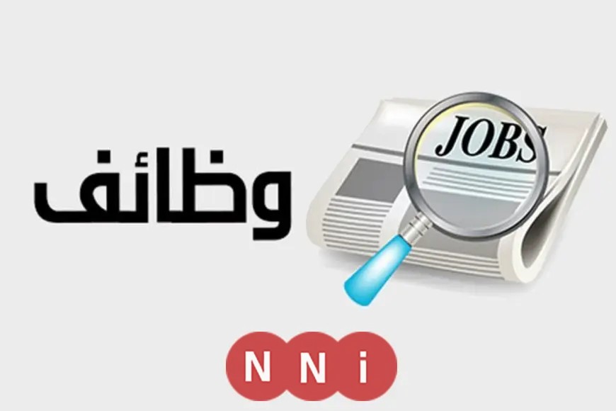 «فرصتك الذهبية تنتظرك!» وظائف شاغرة: 178 فرصة عمل برواتب تصل إلى 1800 درهم في الإمارات