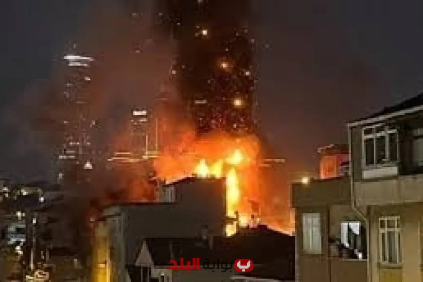 «فاجعة تهز تركيا!» مأساة في تركيا: لهيب قاتل يخلف 3 ضحايا في بناية سكنية