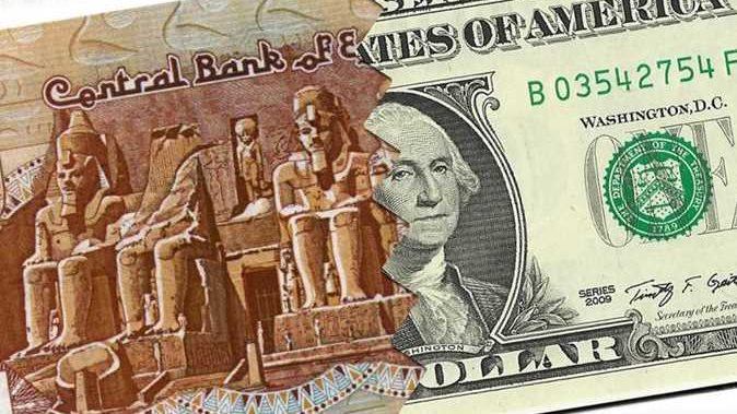 عقب ارتفاعه.. أعلى سعر لصرف الدولار الآن