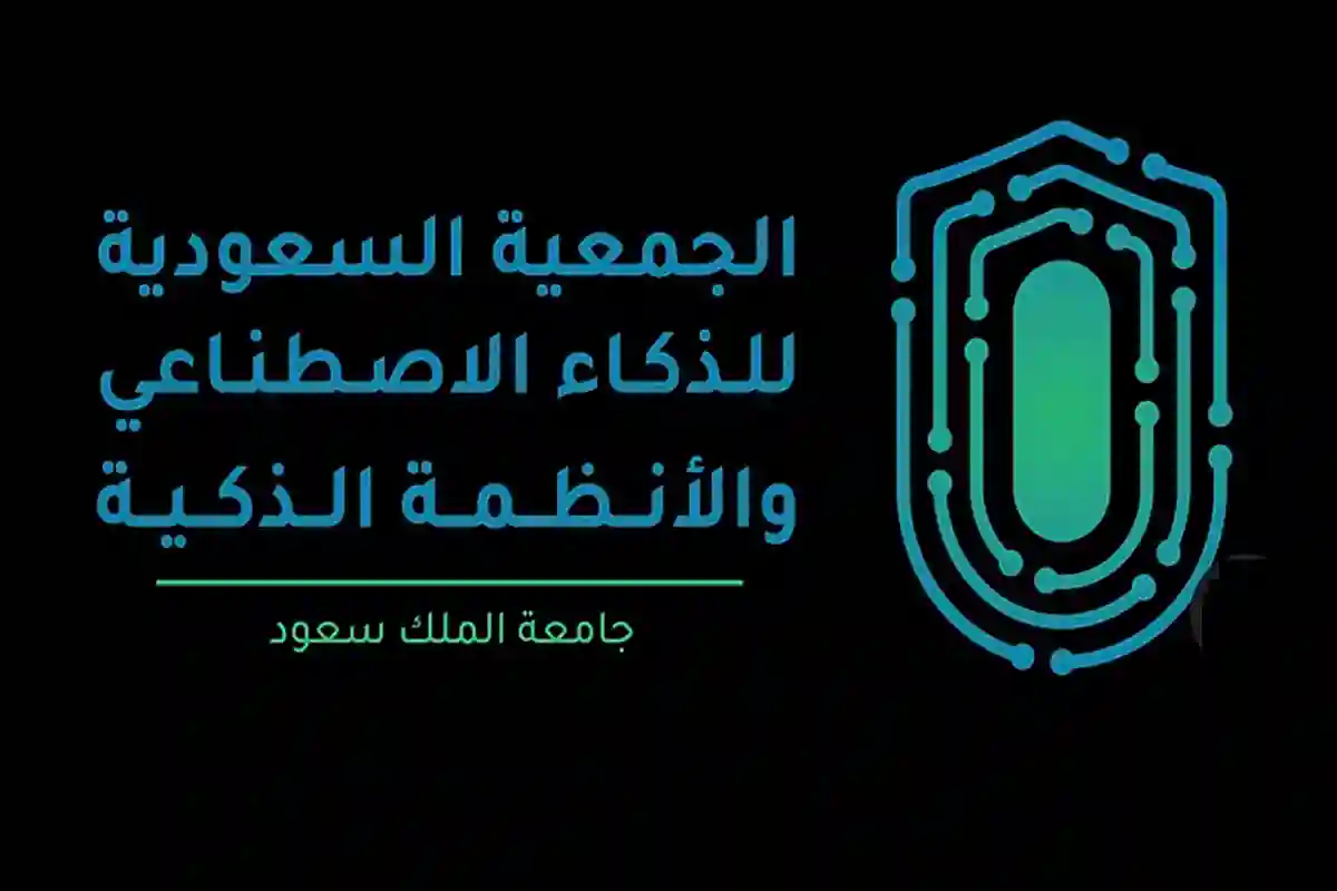 ثورة أفكار تنطلق من الباحة…..هاكاثون الابتكار البلدي الأول يبدأ برعاية جامعة الملك سعود!