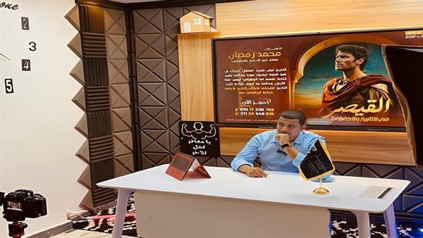 مراجعة ليلة امتحان الجغرافيا ثانوية عامة