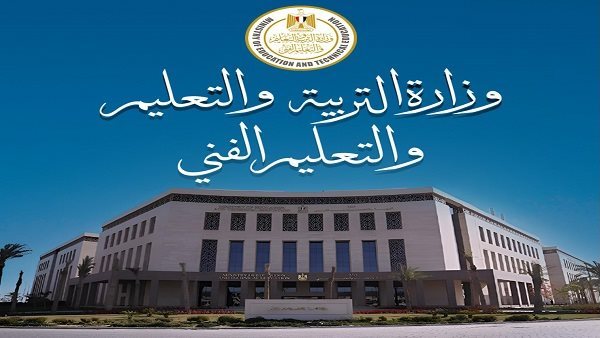 امتحانات الثانوية العامة 2025