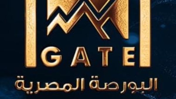 رسميًا.. إطلاق تطبيق «البورصة المصرية EGX» لتعزيز التواصل والشفافية في سوق المال