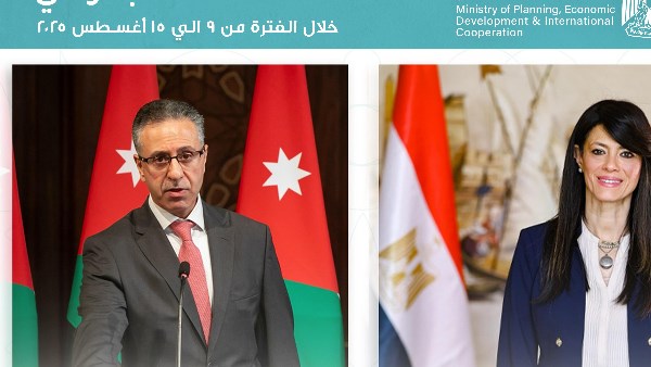 بروتوكول المرصد المصري أبرز أنشطة وزارة التخطيط في أسبوع