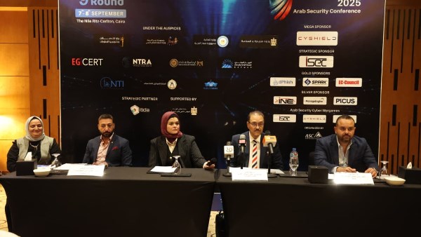 7 سبتمبر.. انطلاق النسخة التاسعة من المؤتمر العربي لأمن المعلومات بالقاهرة