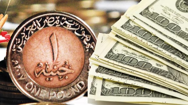 سعر الدولار اليوم الجمعة 29-8-2025| ثبات واستقرار