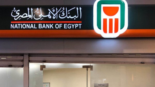 أفضل شهادات البنك الأهلي .. ما فوائد 100 ألف جنيه في الشهر؟