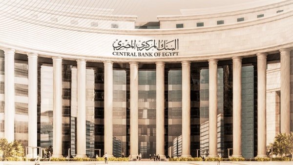 المركزي المصري يطلق صفحاته الرسمية على منصات التواصل الاجتماعي لتعزيز التواصل مع الجمهور