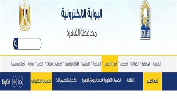 نتيجة الشهادة الاعدادية الدور الثاني بالقاهرة