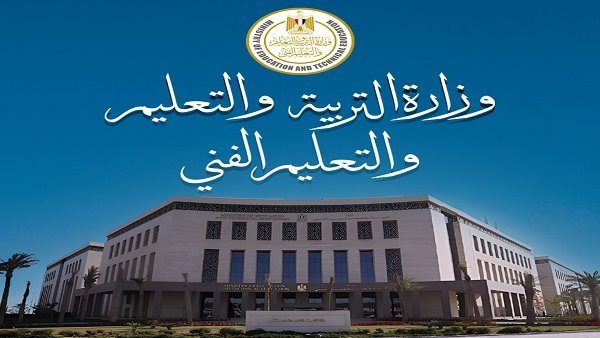 نظام البكالوريا الجديد