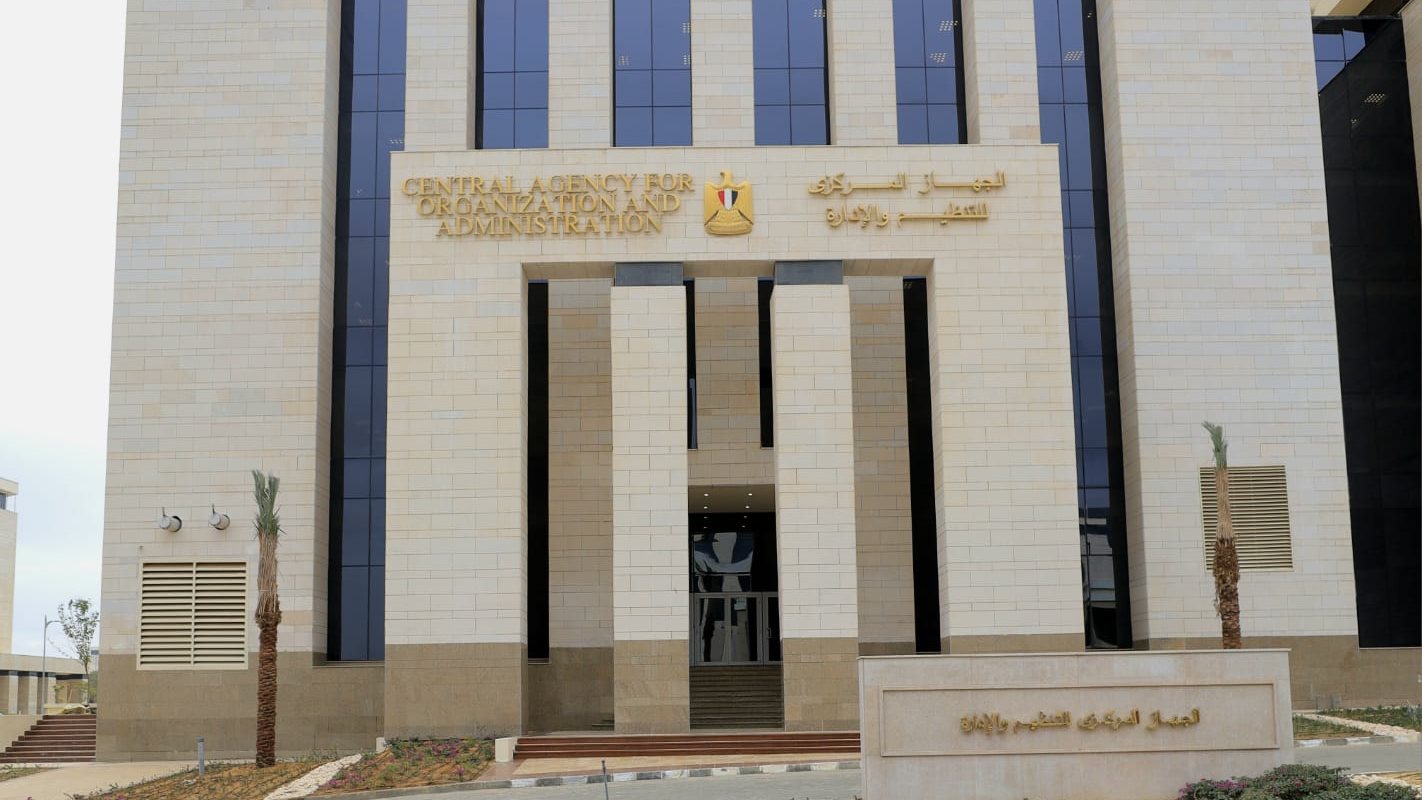 جهاز التنظيم والإدارة يعلن توقف الامتحانات غدًا بمركز تقييم القدرات
