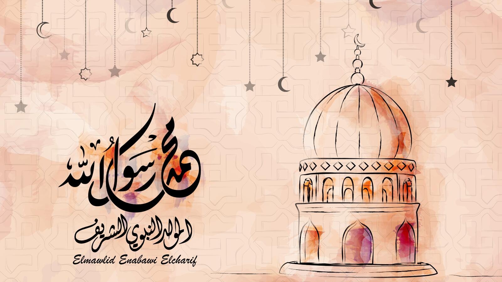 كلمات مدح مولد النبوي الشريف