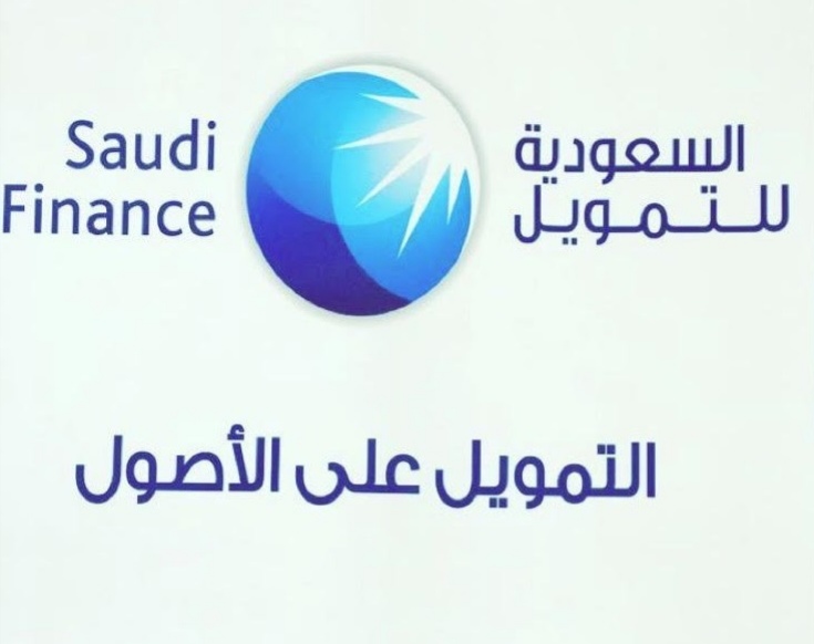 أسرع تمويل بدون كفيل ولا ضمانات وبدون تحويل الراتب ومبالغ مالية حتي 500 ألف ريال