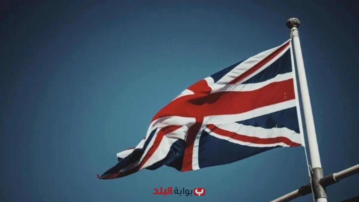 بريطانيا تواجه أزمة نووية خطيرة تهدد الأمن والسلامة العامة