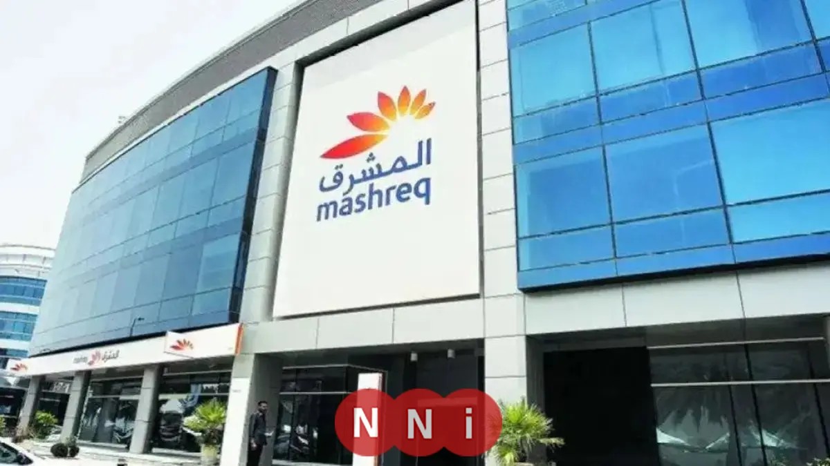 فرص عمل للبنك المشرق 2025 للخريجين.. المتطلبات وطرق التقديم