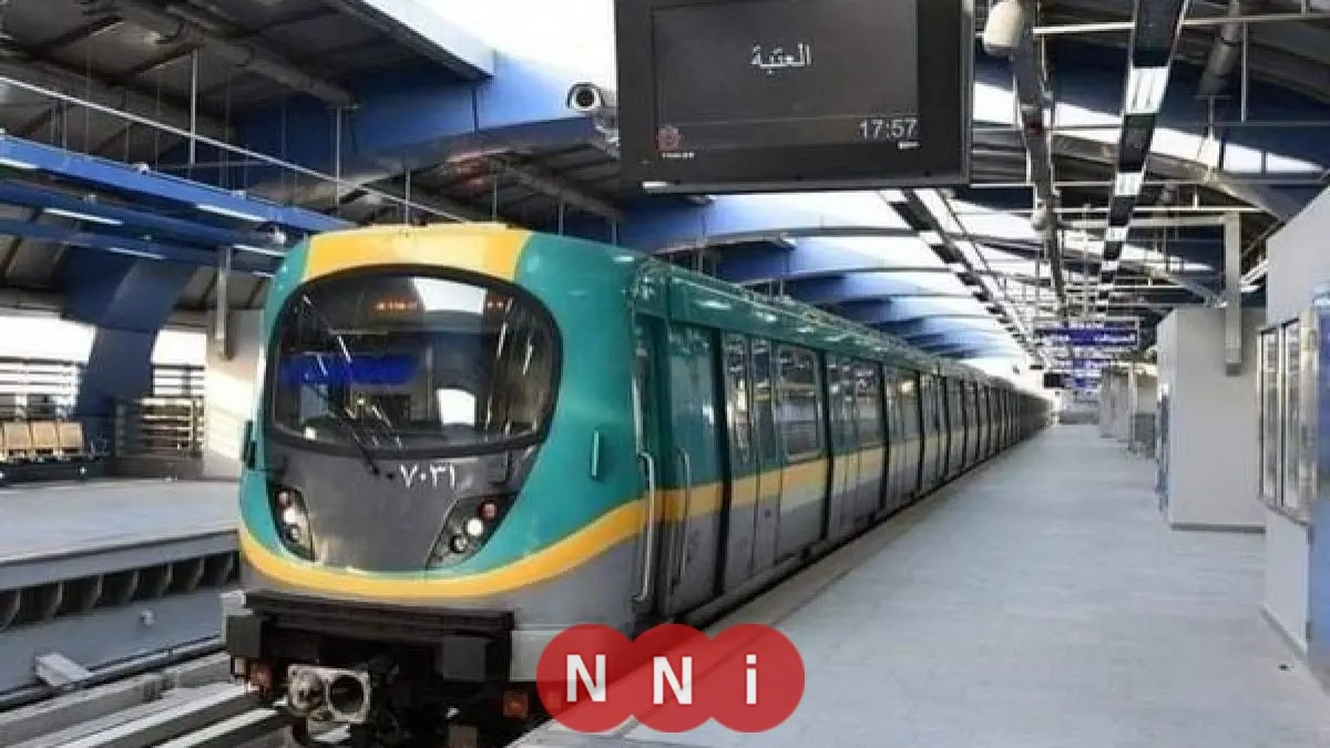 تعديل مواعيد الخط الثالث للمترو غدًا بسبب مباراة الزمالك